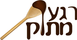 רגע מתוק