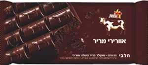 פרה מריר אוורירי