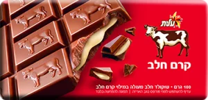 פרה קרם חלב