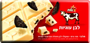 פרה לבן עוגיות