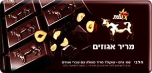 פרה מריר אגוזים