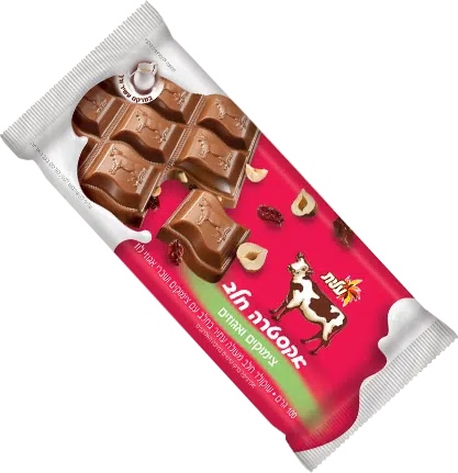 צימוקים ואגוזים