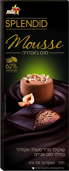 מוס שוקולד מריר