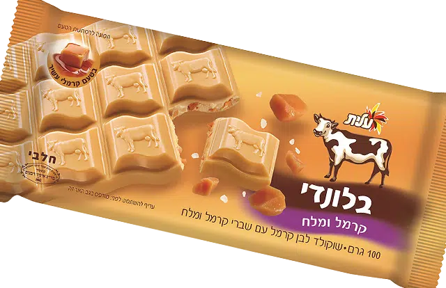 שוקולד פרה בלונדי עם שברי קרמל ומלח