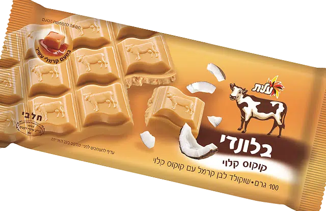 שוקולד פרה בלונדי עם קוקוס קלוי