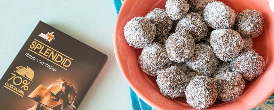 כדורי אנרגיה עם קקאו, סילאן וצ'אנקים של שוקולד