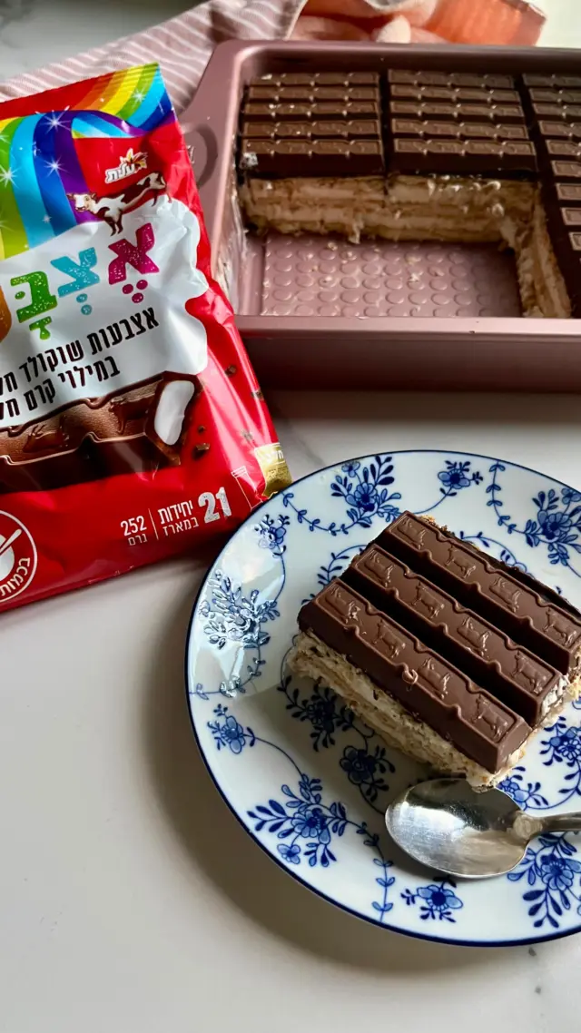 עוגת ביסקוויטים קלאסית והכי קלה להכנה, שכבות של פתיבר עם קרם וניל עם ציפוי שוקולד ומעל הכל אצבעות שוקולד שהופכות כל ביס לחגיגה💕
איך מכינים?
מצרכים:
1 שרוול פתיבר 
1 כוס חלב 

לקרם וניל:
1 ו-1/2 מיכלים שמנת מתוקה 38% 
1/4 כוס חלב 
1/2 קופסה מסקרפונה 
2 כפות גדושות אינסטנט פודינג וניל
3 כפות אבקת סוכר

לעיטור מעל:
100 גרם שוקולד פרה מריר או חלב 
1/4 מיכל שמנת מתוקה
2 חבילות אצבעות שוקולד 

אופן ההכנה:
- בקערת מיקסר עם וו הקצפה שמים את כל מצרכי הקרם ומקציפים עד לקבלת קרם יציב. שימו לב לא להקציף מדי אחרת הקרם ישבר ויהיה חזק מדי.
- מניחים בתוך תבנית אינגליש קייק / 20*20 / 24*24 נייר אפייה, לחילוץ נוח יותר ומניחים בתחתית שורה של פתי בר שנטבל בחלב.
- מניחים מעל ¼ מהקרם ומעל שוב פתי בר. חוזרים על הפעולה עם יתרת הפתי בר והקרם ומסיימים בפתי בר.
- ממיסים יחד שוקולד ושמנת מתוקה עד שנוצר גאנש חלק. שופכים את הגאנש על הפתי בר.
- מניחים מעל שורה של אצבעות שוקולד לאורך כל העוגה. אם האצבעות גדולות מדי ביחס לרוחב התבנית אפשר לחתוך אותן.
- מעבירים למקרר עד להגשה.
- חותכים את העוגה לפי רוחב האצבעות.